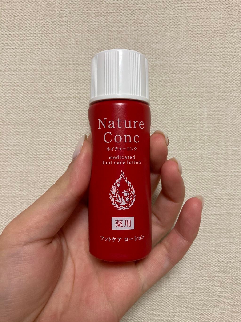 ネイチャーコンク薬用フットケアローション/ネイチャーコンク/レッグ・フットケアを使ったクチコミ(4枚目)