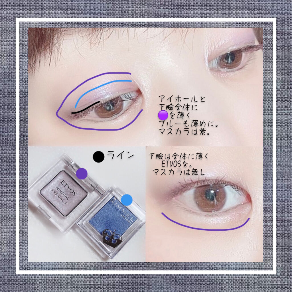 プリズム パウダーアイカラー 021 ブルー/リンメル ロンドン/単色アイシャドウを使ったクチコミ（2枚目）