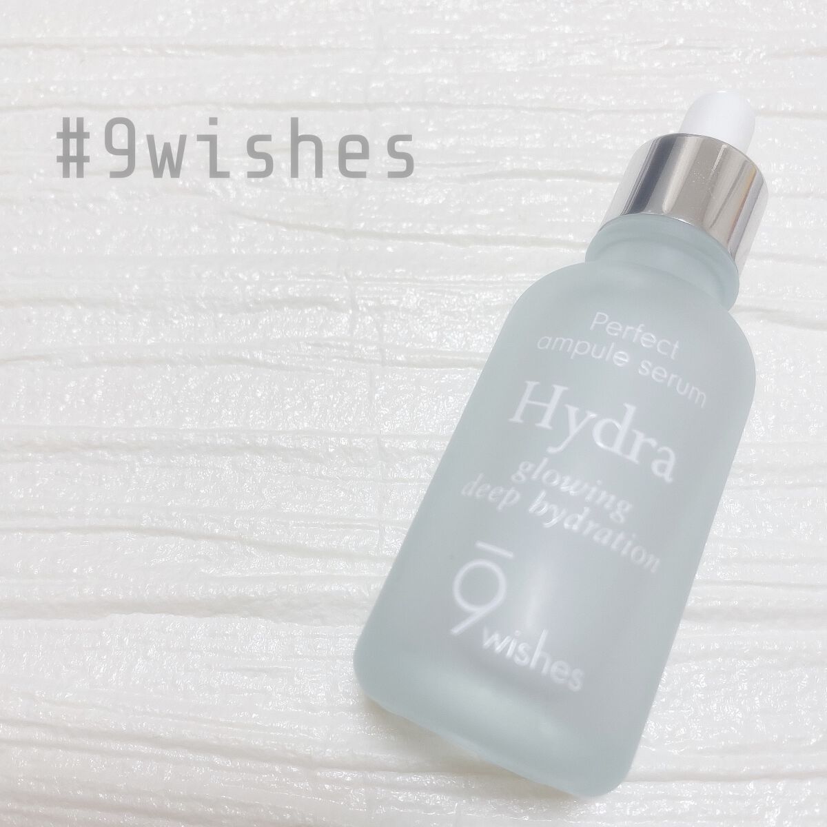 パーフェクト アンプル セラム イドラ/9Wishes/美容液を使ったクチコミ(1枚目)