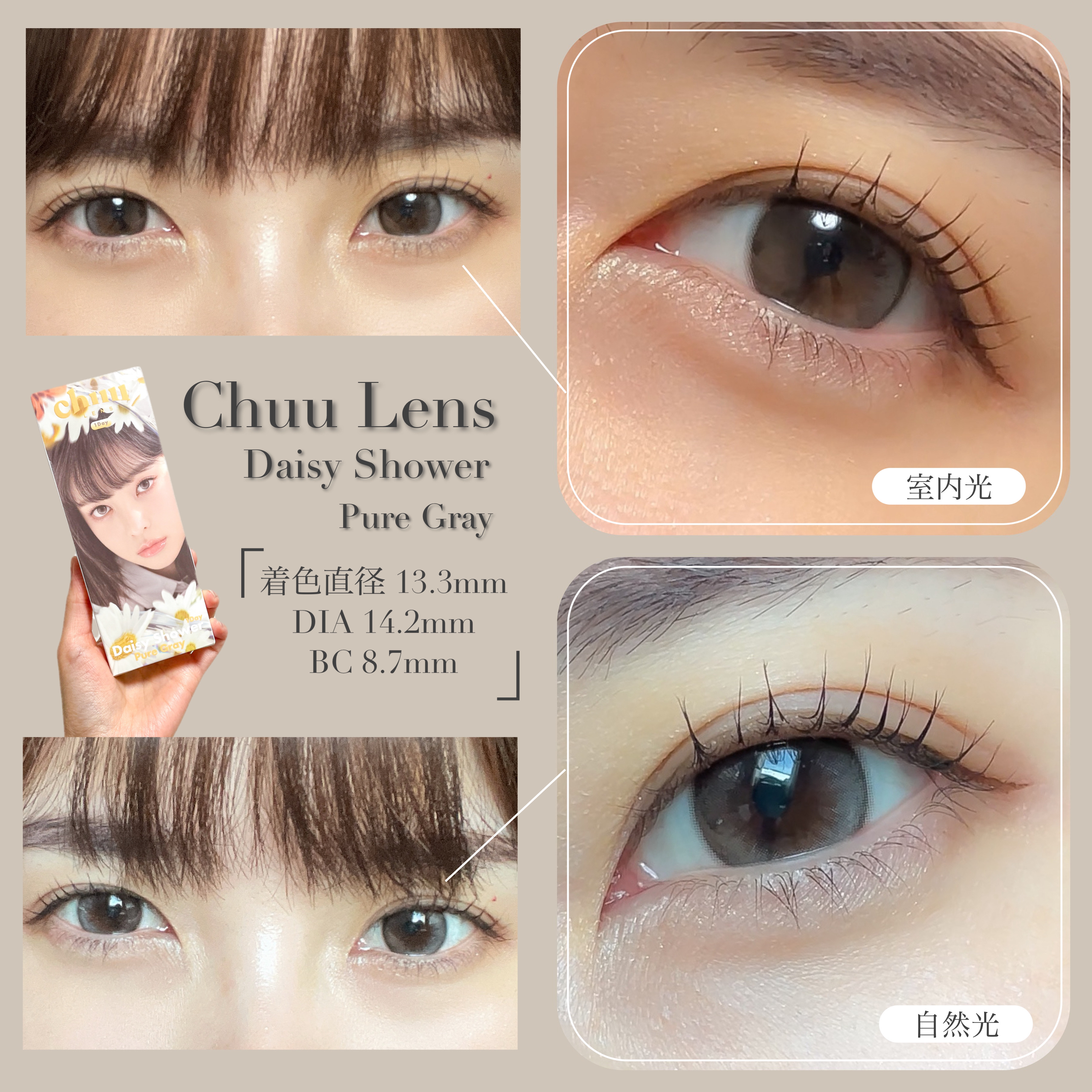 Pompon Pop /chuu LENS/ワンデー（１DAY）カラコンを使ったクチコミ（3枚目）