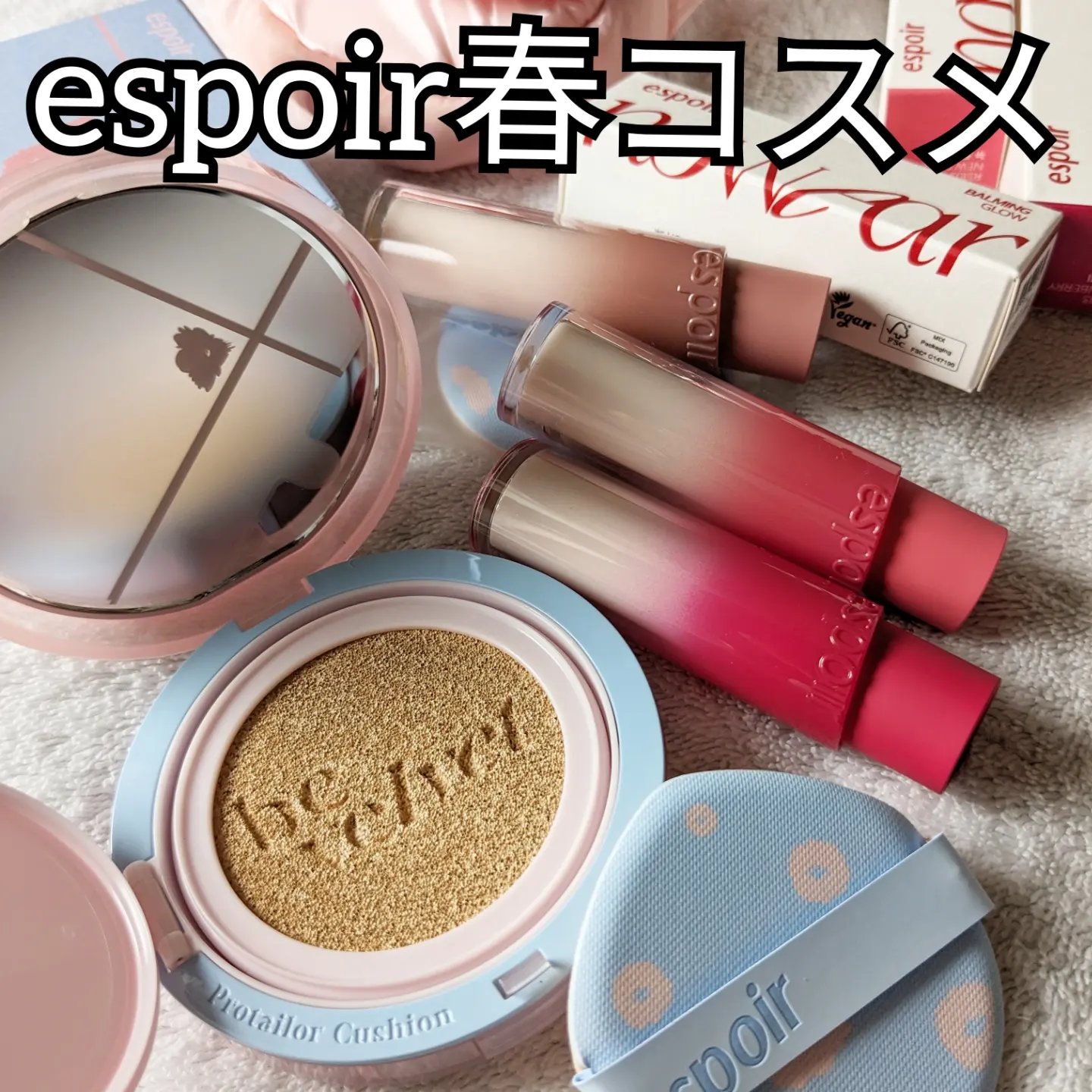 ノーウェアリップスティック バーミンググロー/espoir/口紅を使ったクチコミ（1枚目）