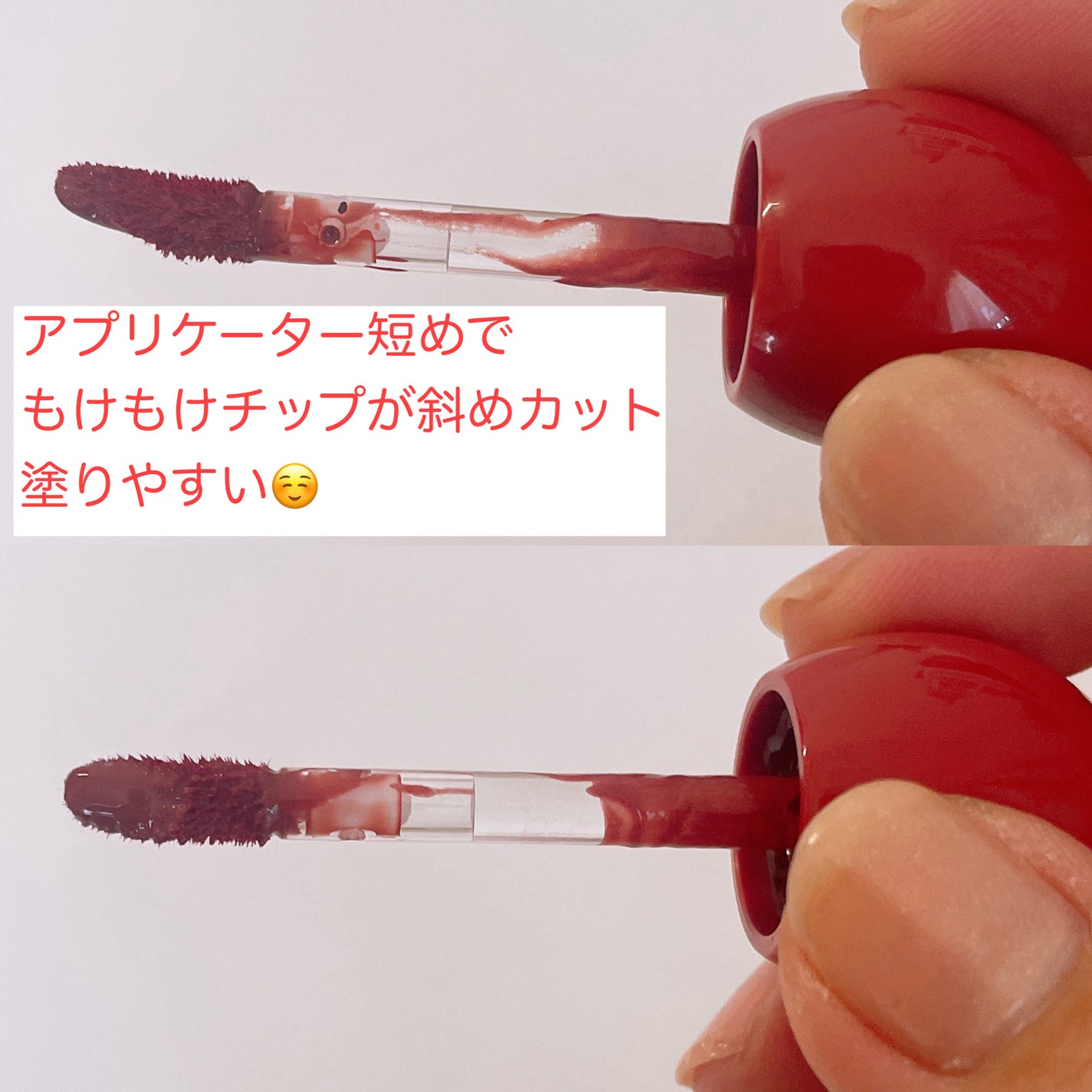 オールマイシングス リップスティッカーティント/all my things/リップティントを使ったクチコミ(4枚目)