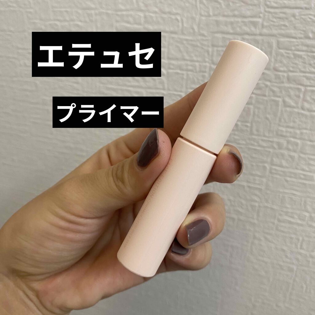 エテュセ ポアレスプライマー/ettusais/化粧下地を使ったクチコミ(1枚目)
