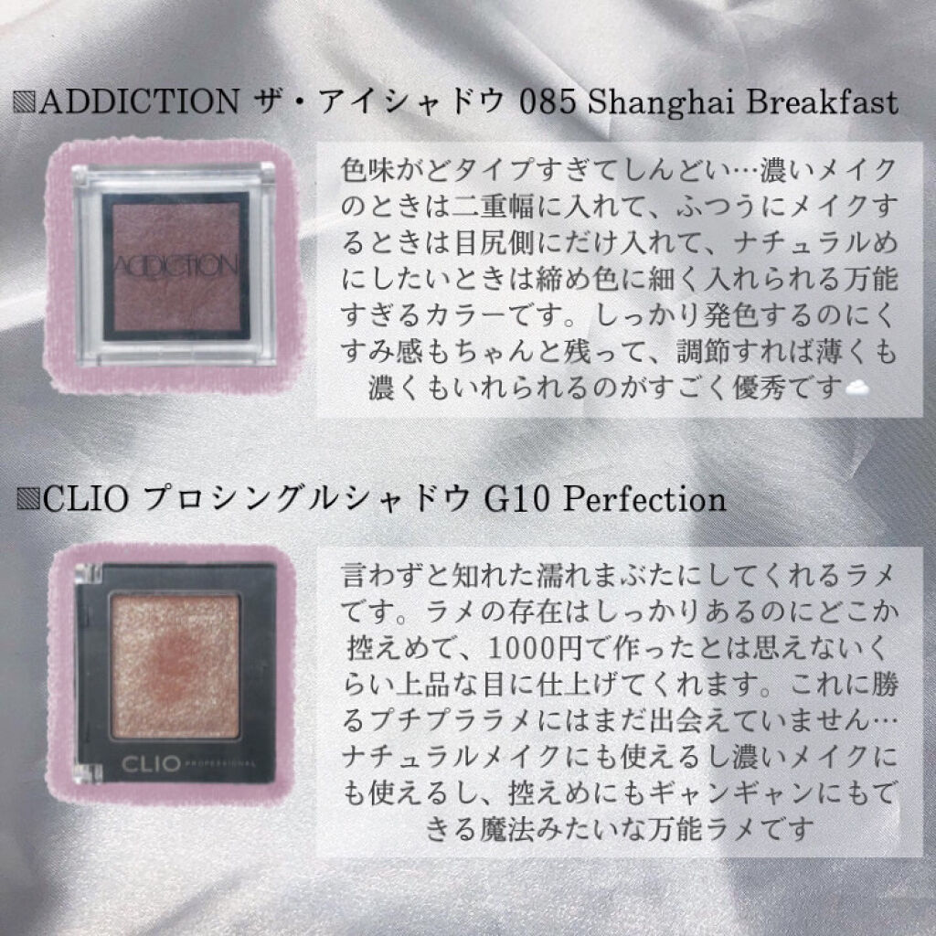 スキニーリッチシャドウ/excel/アイシャドウパレットを使ったクチコミ（3枚目）