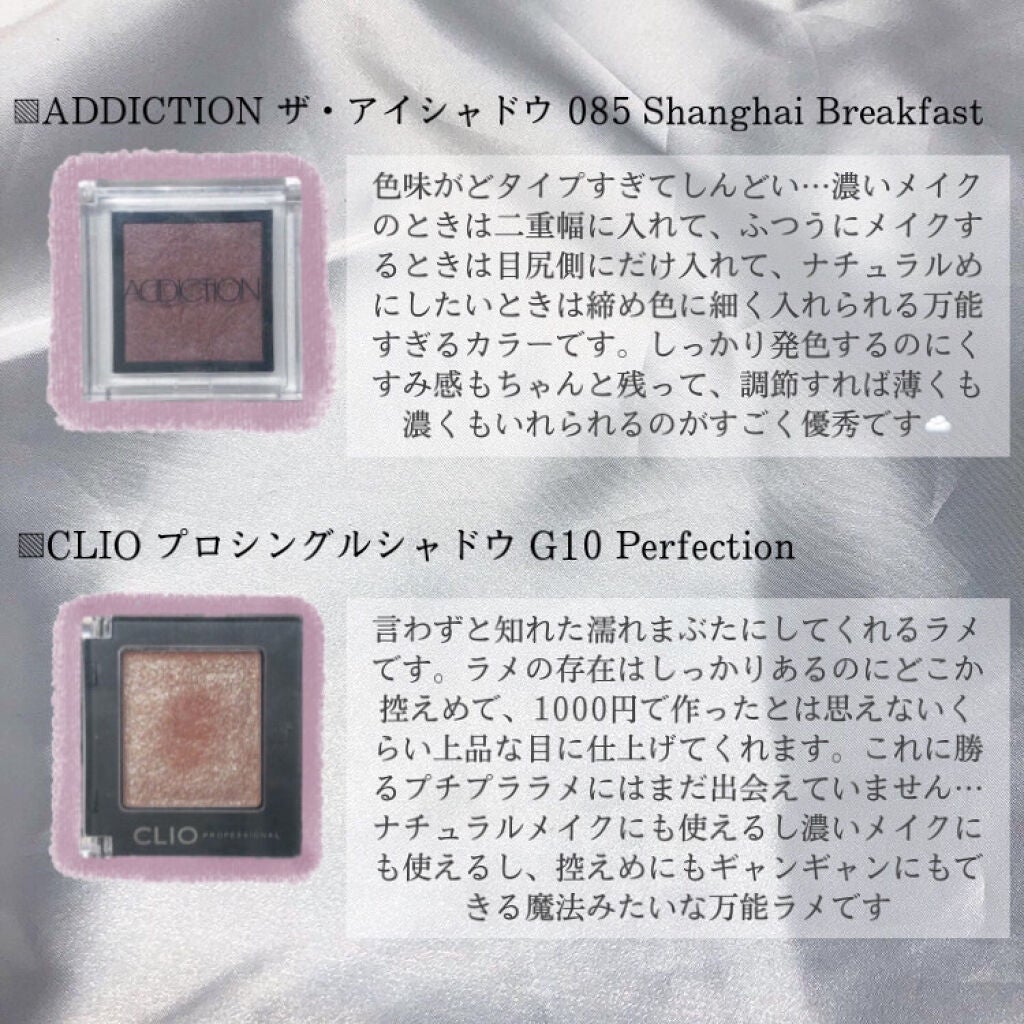 スキニーリッチシャドウ/excel/アイシャドウパレットを使ったクチコミ(3枚目)