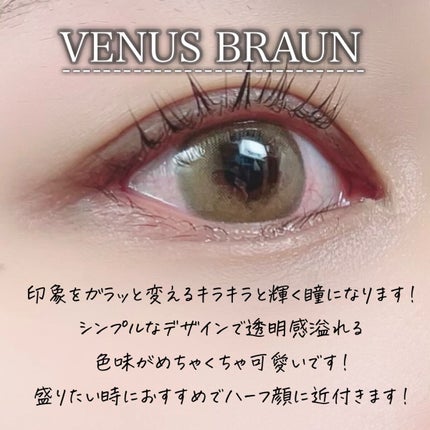 Cosmoz/otr/カラーコンタクトレンズを使ったクチコミ(4枚目)