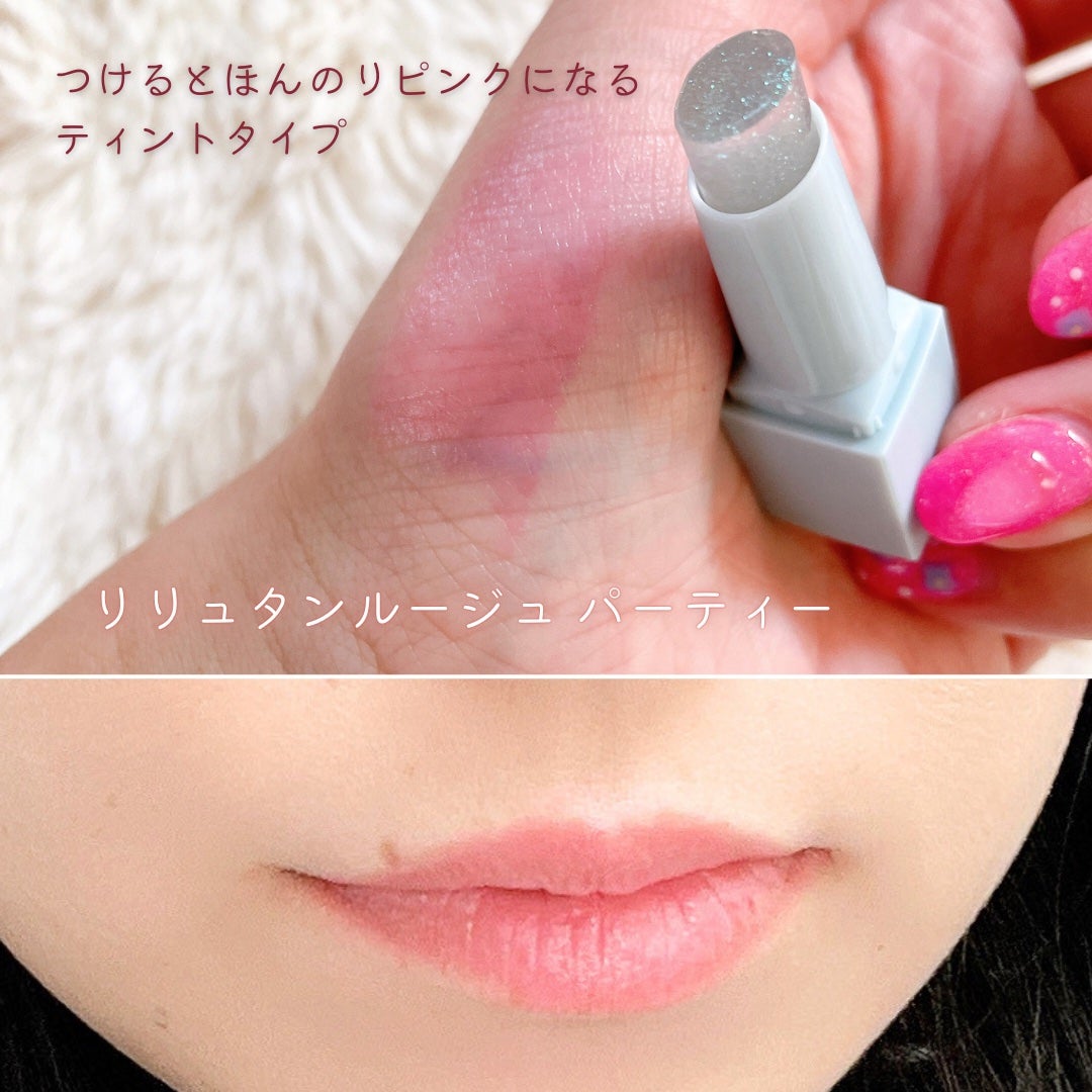 フーミー リリュタンルージュ /WHOMEE/口紅を使ったクチコミ(3枚目)