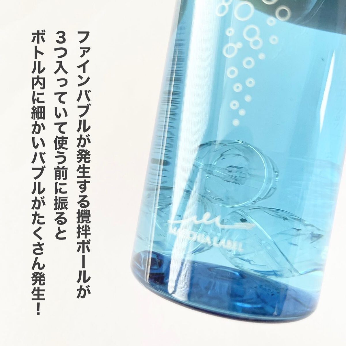 薬用マイクロバブルローション/Macchia Label/化粧水を使ったクチコミ（3枚目）