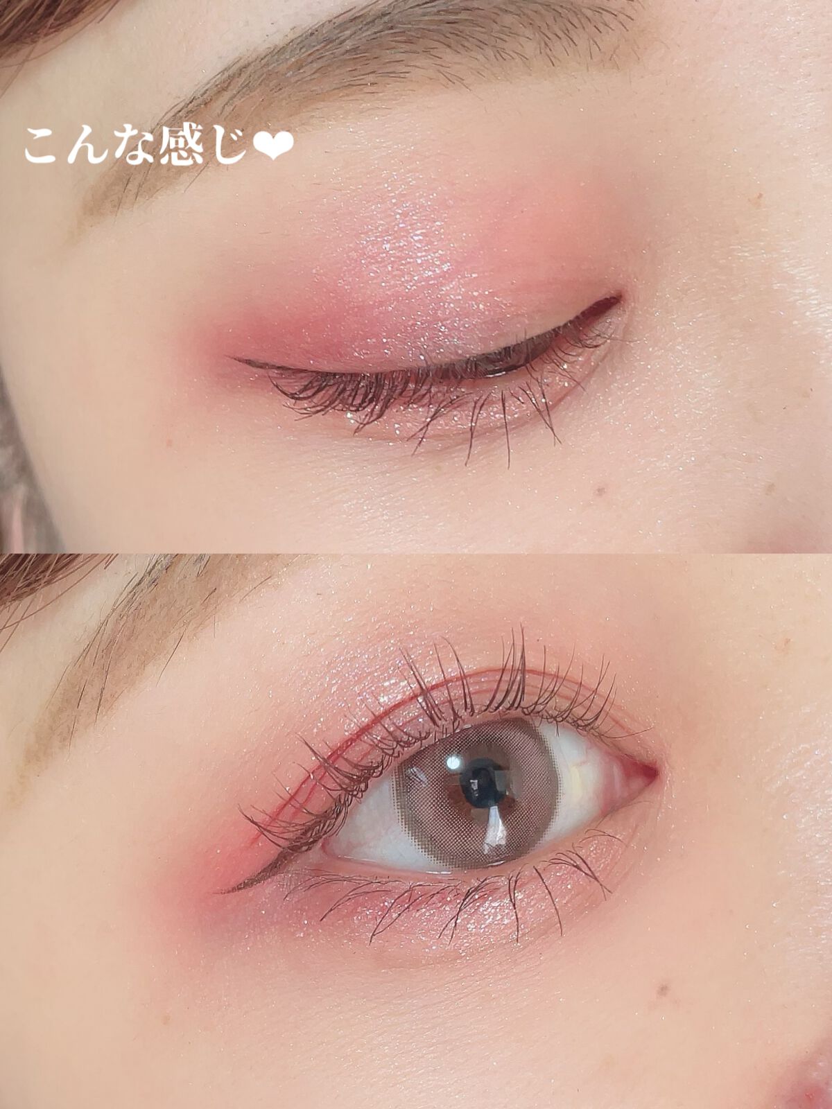 ごんす@YouTube始めました on LIPS 「《レブロン新作でメイク❤︎》私の最近のオススメアイシャドウはこ..」(3枚目)