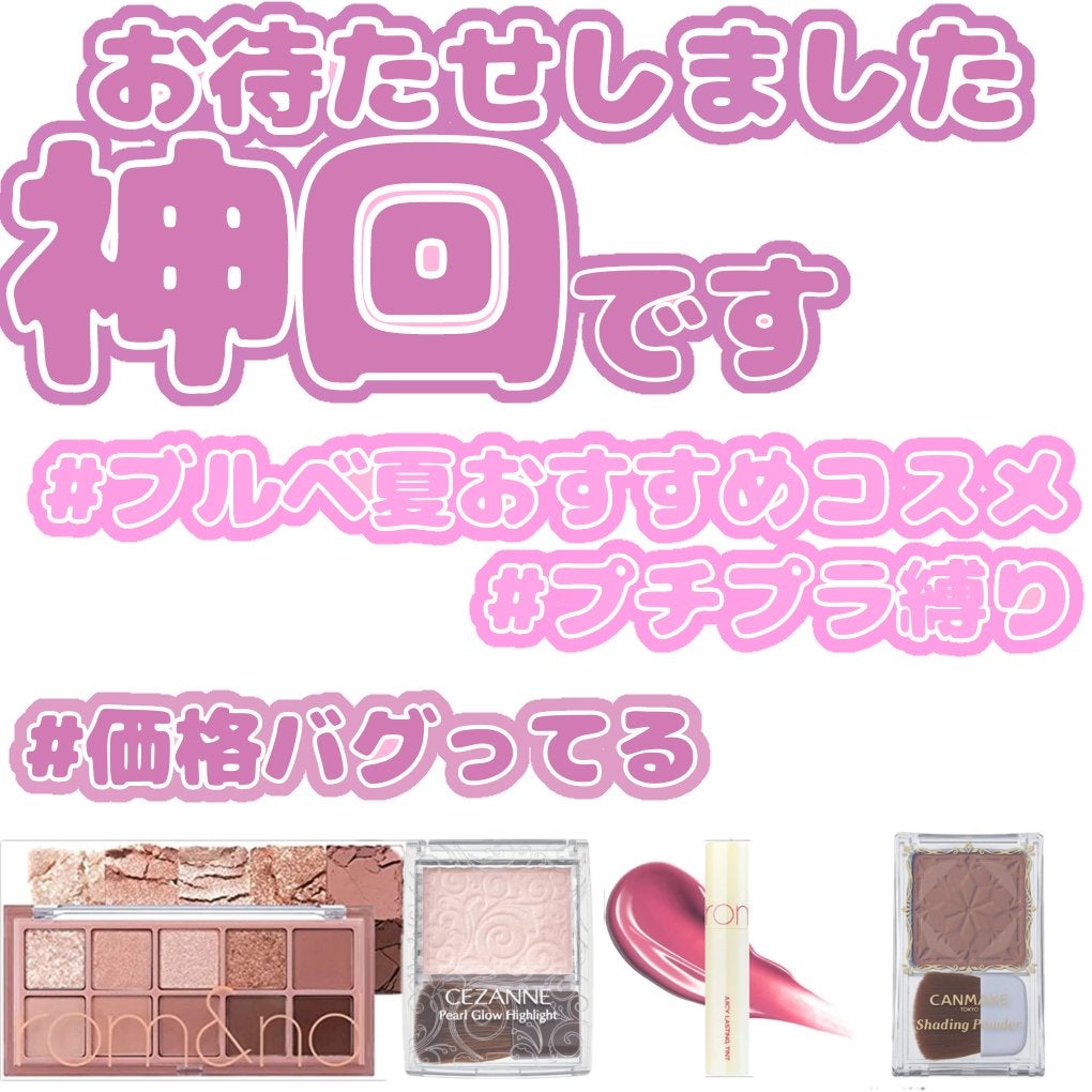 シェーディングパウダー/キャンメイク/シェーディングを使ったクチコミ(1枚目)