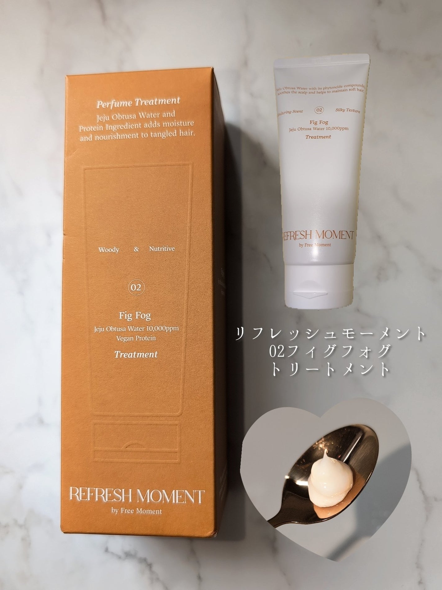 リフレッシュモーメントパフュームシャンプー/トリートメント Fig Fog/Free Moment /市販シャンプーを使ったクチコミ(6枚目)