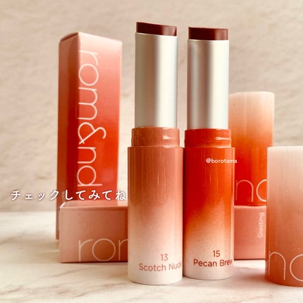 グラスティングメルティングバーム/rom&nd/リップバームを使ったクチコミ(6枚目)