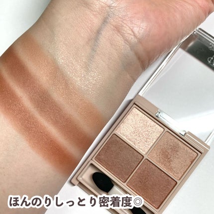 シルキースフレアイズ(マットタイプ)/キャンメイク/アイシャドウパレットを使ったクチコミ(6枚目)