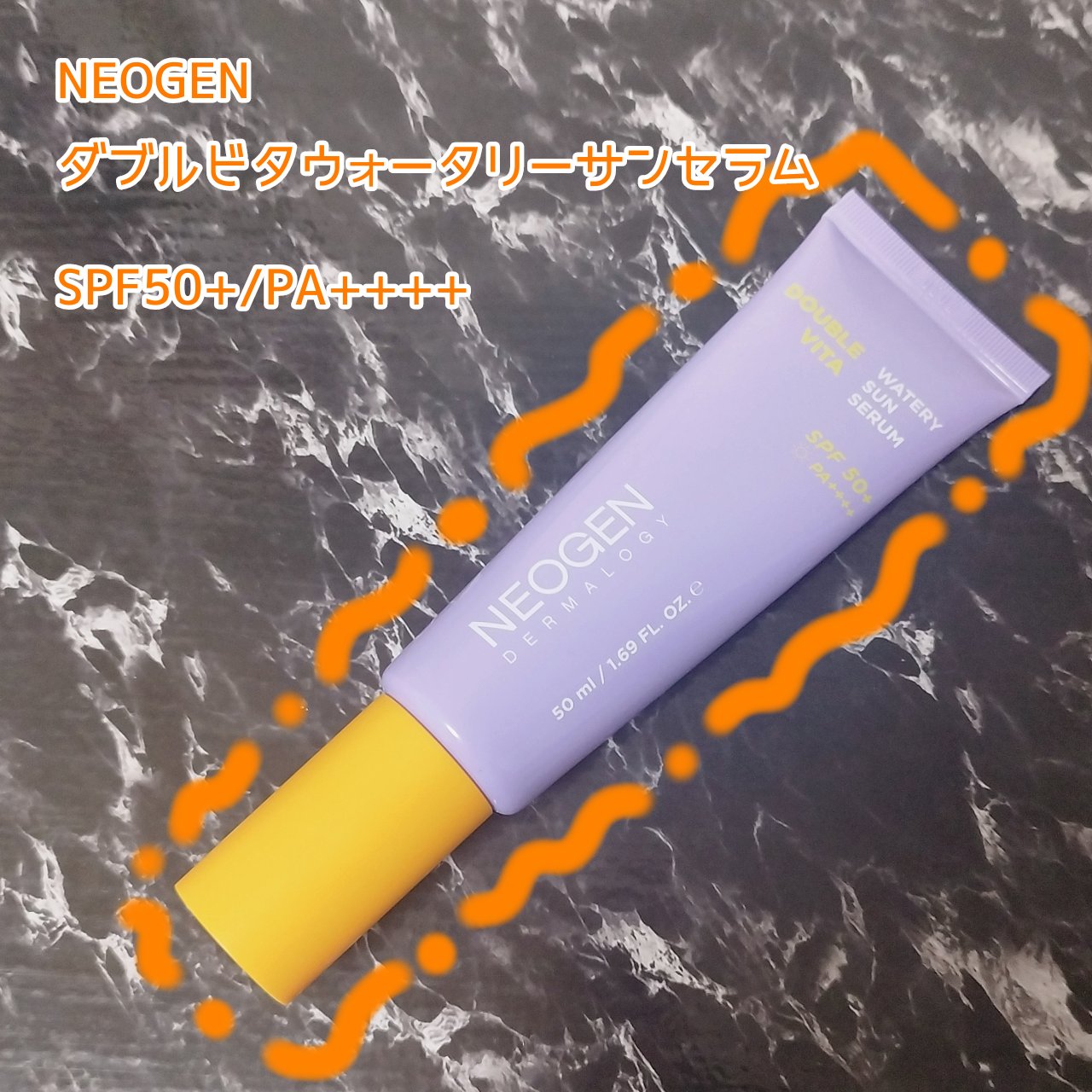 ダブルビダウォータリーサンセラム/NEOGEN/日焼け止めジェルを使ったクチコミ（2枚目）