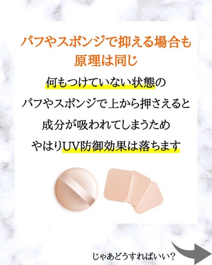 みついだいすけ on LIPS 「ティッシュと日焼け止めの関係についてもっと詳しく知りたい方はΥ..」(5枚目)