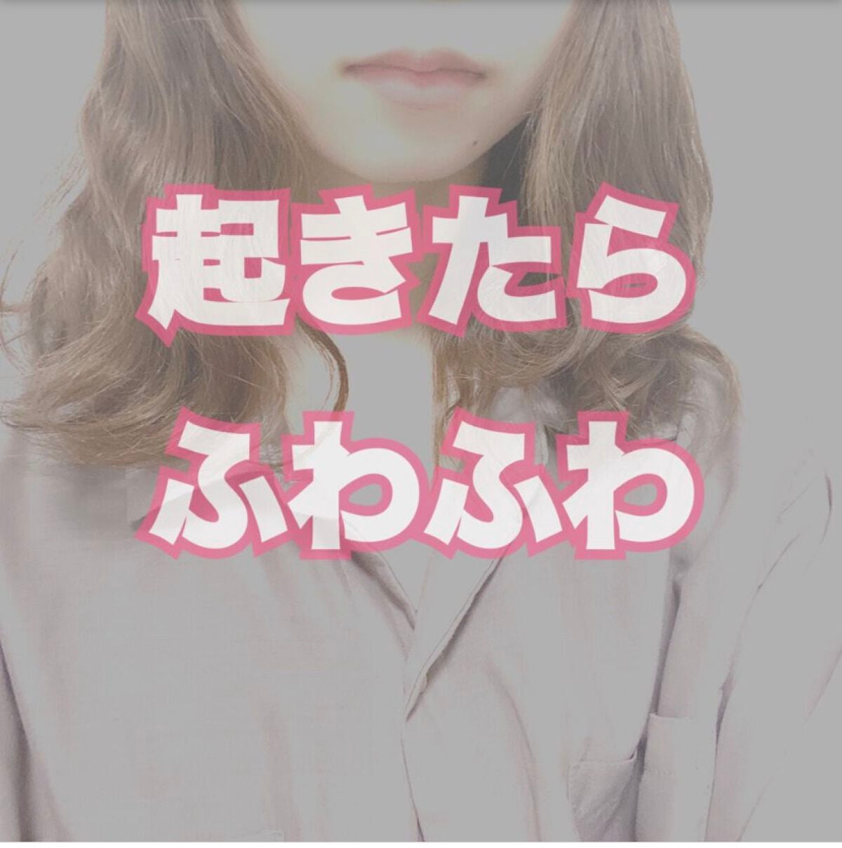 ヘアゴム/DAISO/ヘアアクセサリーを使ったクチコミ(1枚目)