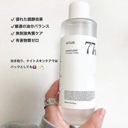 ドクダミ 77 スージングトナー/Anua/化粧水を使ったクチコミ(2枚目)