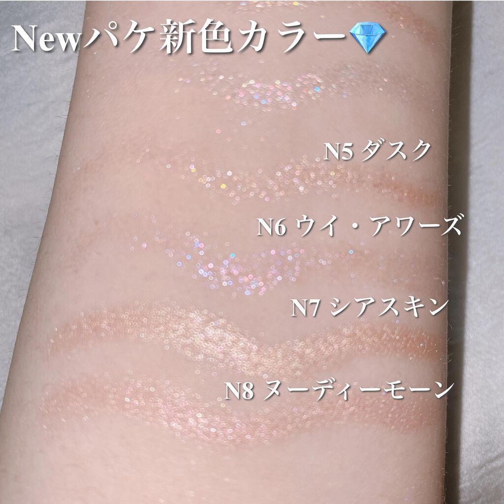 プリティー イージーグリッタースティック/unleashia/グリッターを使ったクチコミ（3枚目）