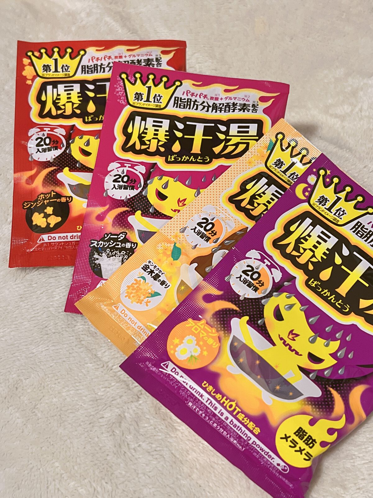 ムーンアロマの香り/爆汗湯/生薬系入浴剤を使ったクチコミ(4枚目)