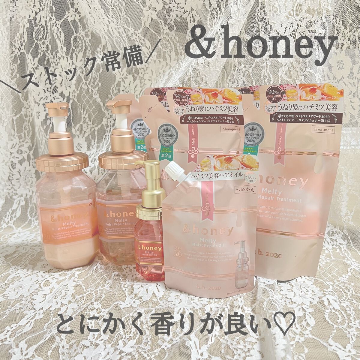 &honey Melty モイストリッチヘアオイル3.0/&honey/ヘアオイルを使ったクチコミ（1枚目）