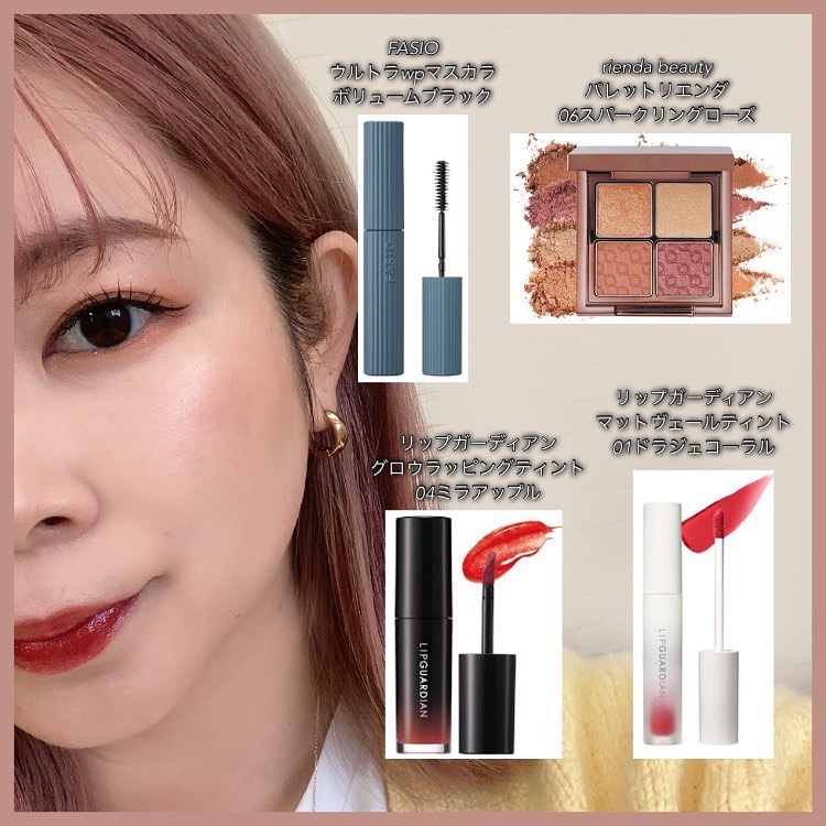 パレット rienda 06 スパークリングローズ/rienda beauty/アイシャドウパレットを使ったクチコミ（1枚目）