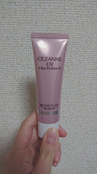 ♡CEZANNE  UV  ウルトラフィットベースN
SPF36  PA＋＋   00  ライトベージュ  ほんのりツヤ
★毛穴・色ムラ・高カバー      高保湿うるおい下地
￥680＋tax

この