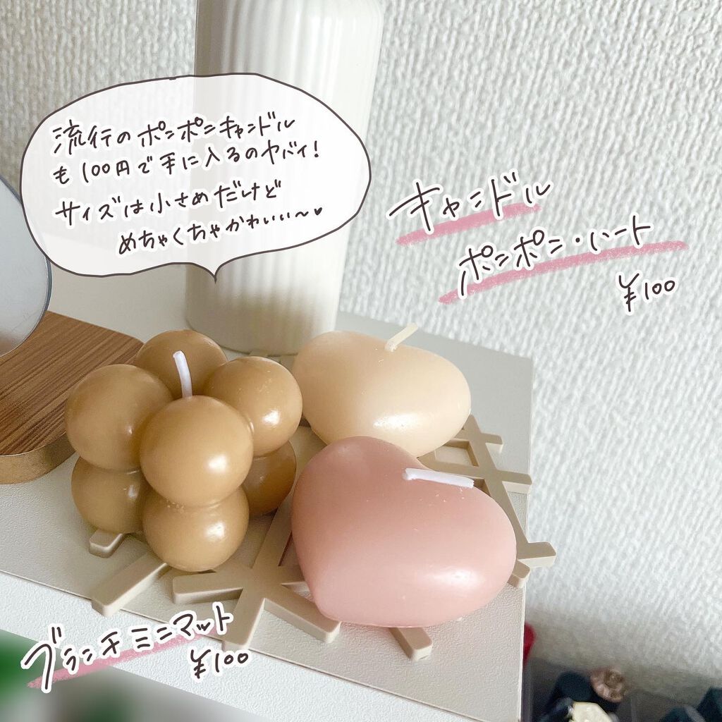 ビーンズミラー/セリア/その他を使ったクチコミ（2枚目）