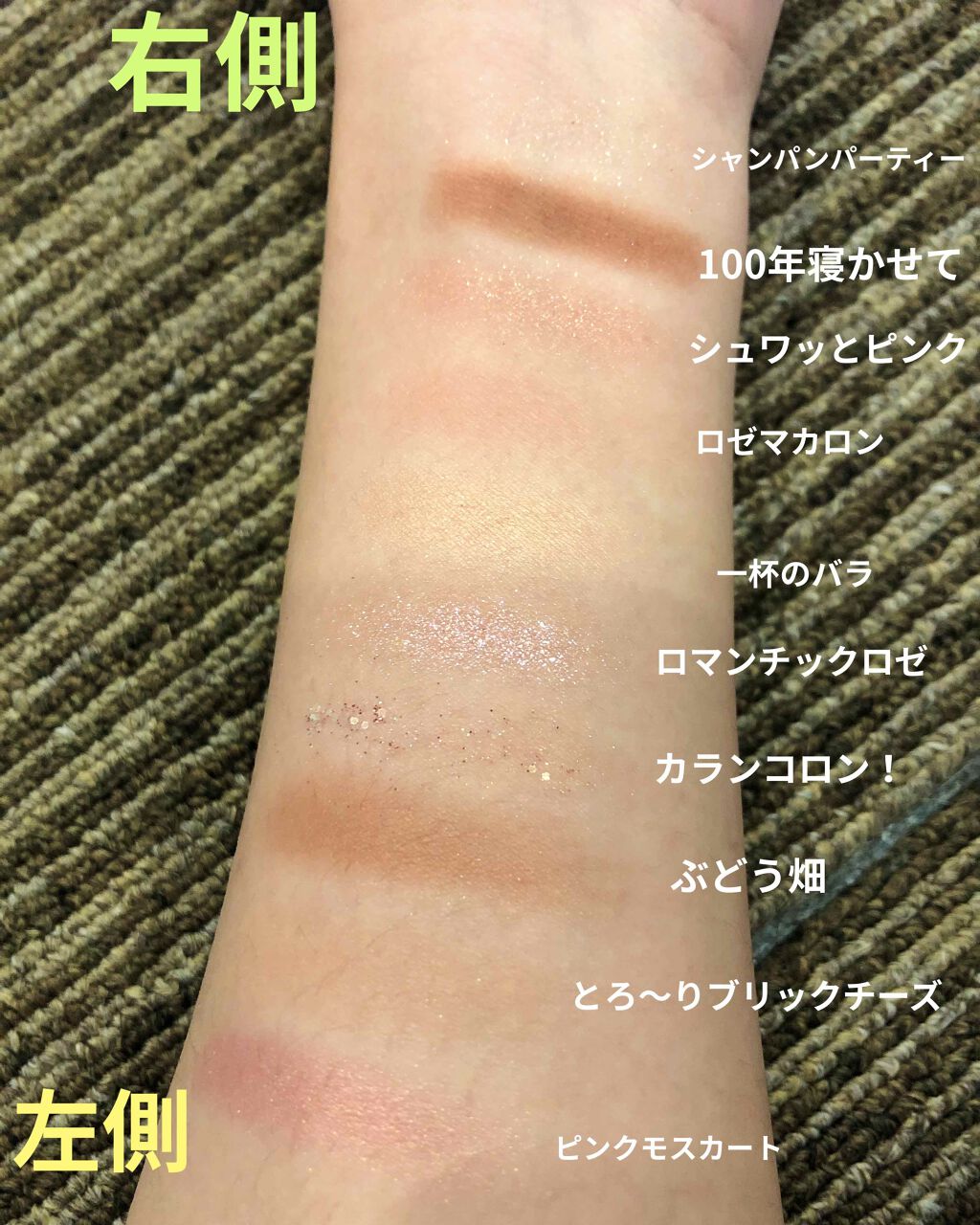 プレイカラー アイシャドウ/ETUDE/アイシャドウパレットを使ったクチコミ(2枚目)