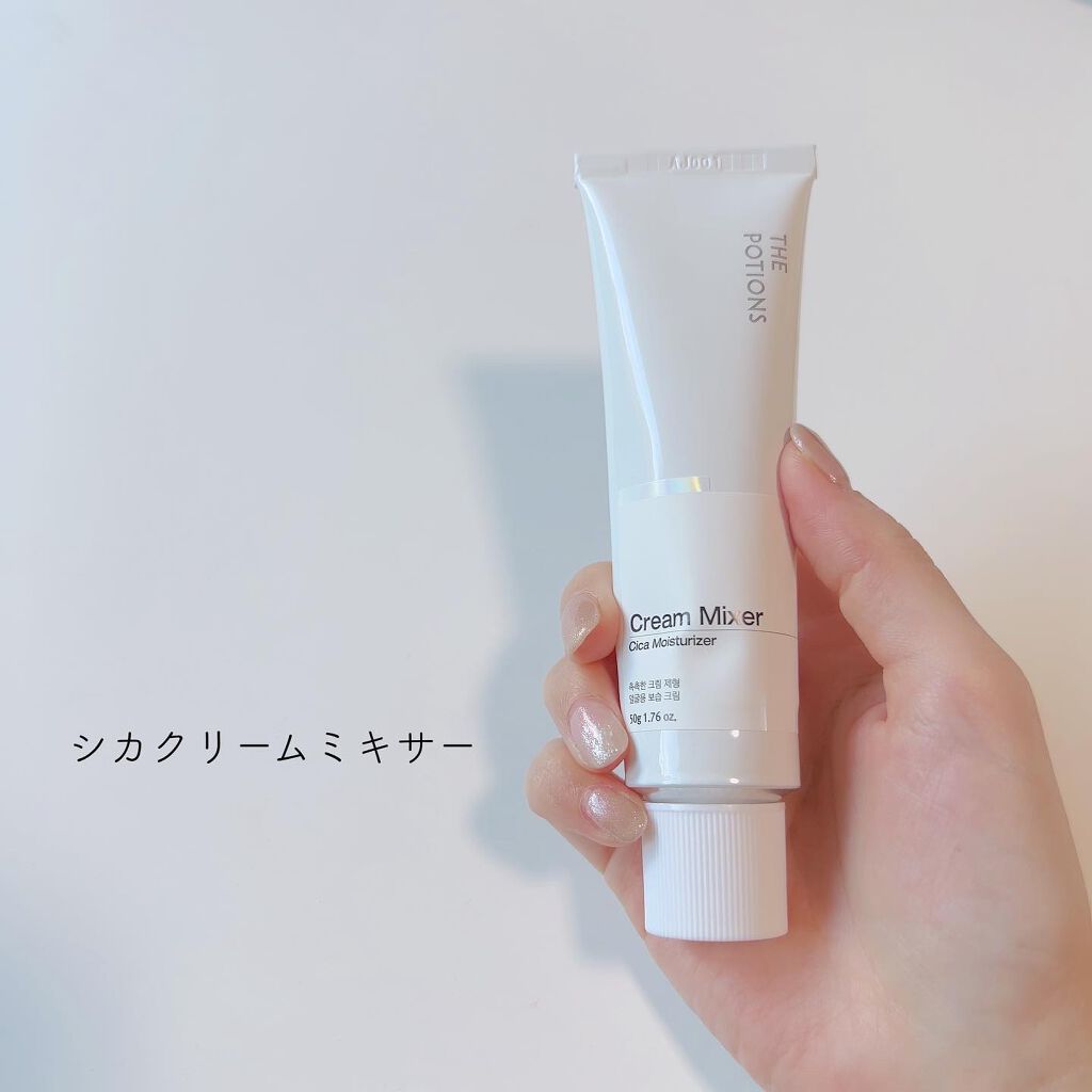 ビタミンB12アンプル/The Potions/美容液を使ったクチコミ(6枚目)