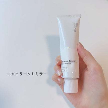 ビタミンB12アンプル/The Potions/美容液を使ったクチコミ(6枚目)