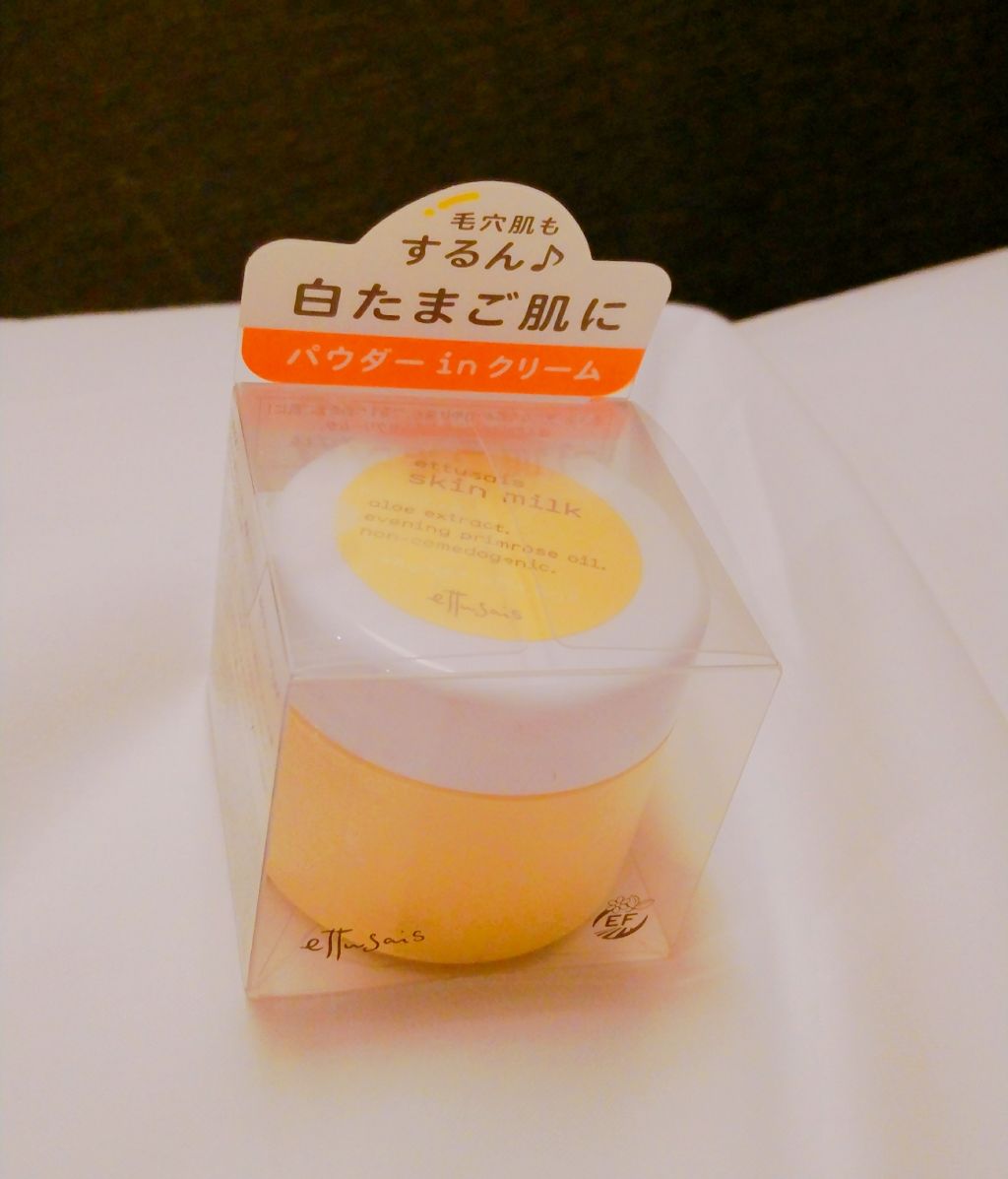 スキンミルク/ettusais/フェイスクリームを使ったクチコミ（1枚目）