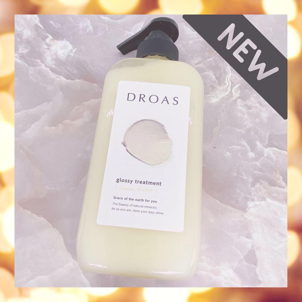 グロッシーシャンプー/DROAS/市販シャンプーを使ったクチコミ(3枚目)