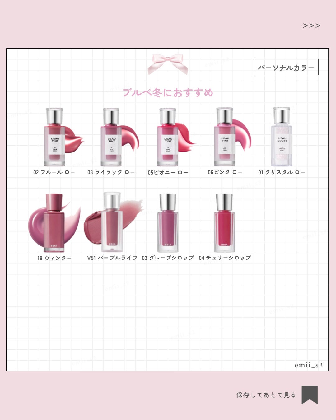 ラストベルベットティント/BBIA/リップティントを使ったクチコミ(10枚目)