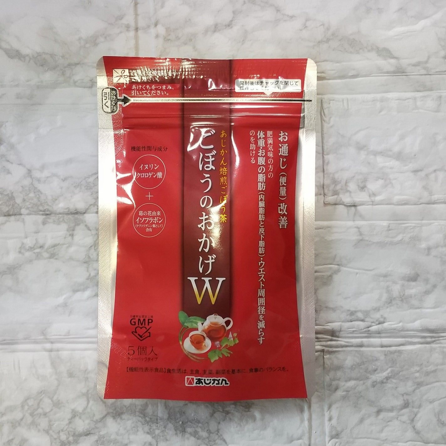 ヨナ フォロバ100 on LIPS 「【公式】巻き寿司ならあじかん/MAKIZUSHI倶楽部様からご..」(8枚目)