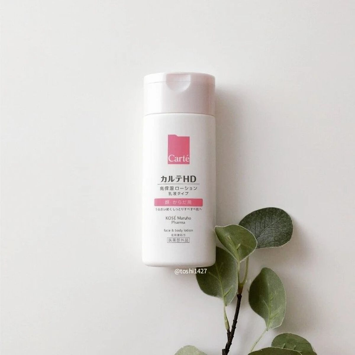  モイスチュア フェイス＆ボディローション/カルテHD/ボディローションを使ったクチコミ（1枚目）