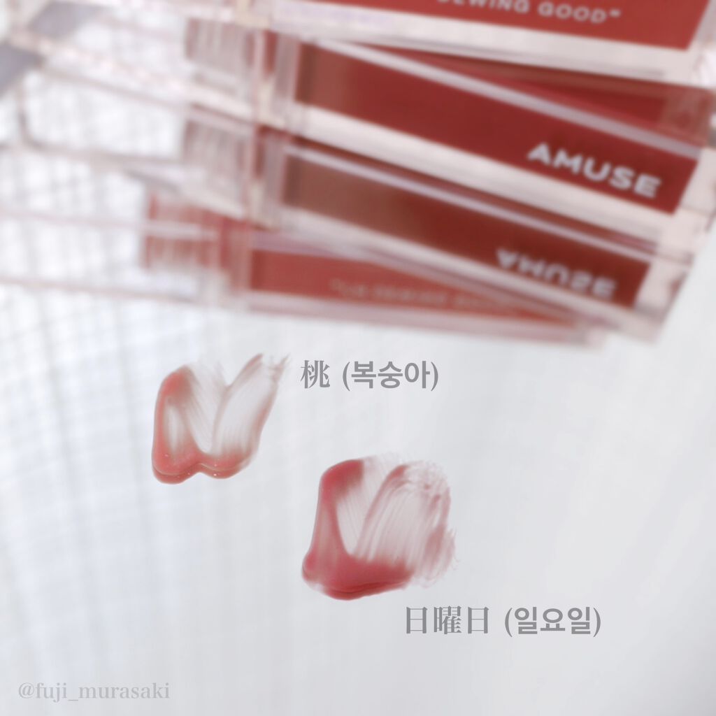デューティント/AMUSE/リップティントを使ったクチコミ（2枚目）