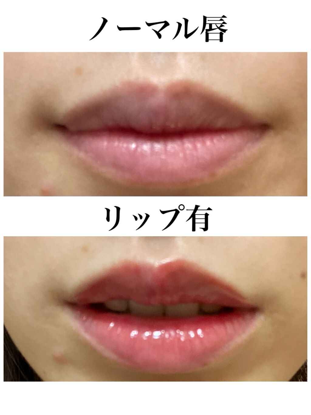 リップコンフォートオイル/CLARINS/リップグロスを使ったクチコミ（2枚目）