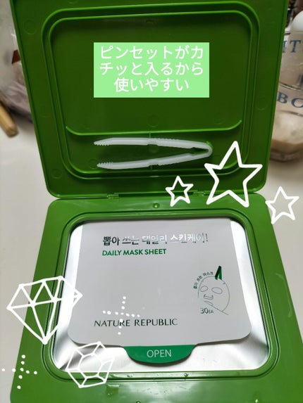 マイルド&モイスチャーアロエデイリーシートマスク/ネイチャーリパブリック/シートマスク・パックを使ったクチコミ(2枚目)