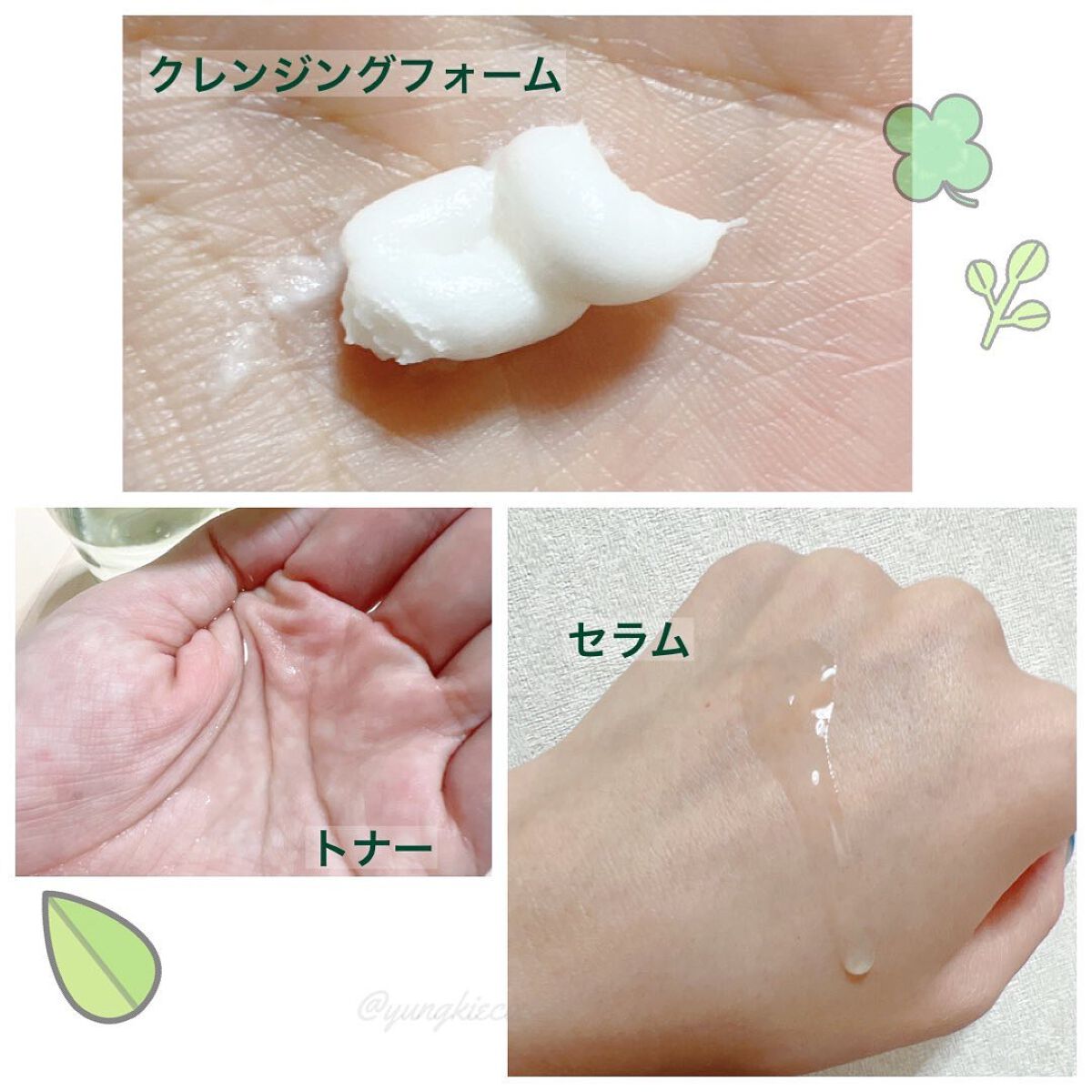 GLACIER CENTELLA SERUM /feelxo/美容液を使ったクチコミ(2枚目)