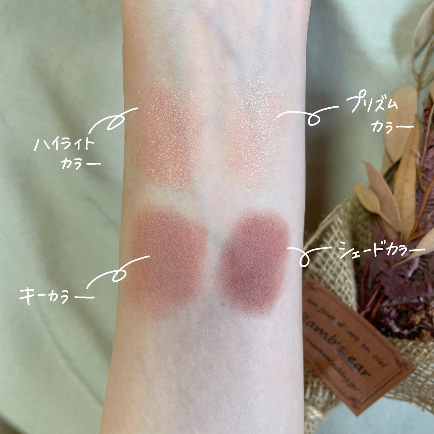 インザミラーアイパレット/Ririmew/アイシャドウパレットを使ったクチコミ(3枚目)