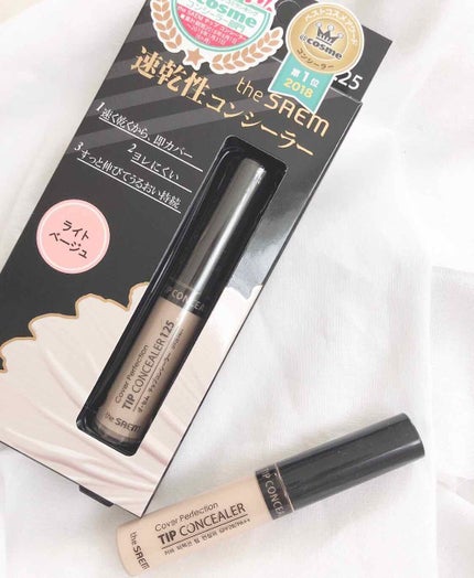 カバーパーフェクション チップコンシーラー/the SAEM/リキッドコンシーラーを使ったクチコミ(1枚目)