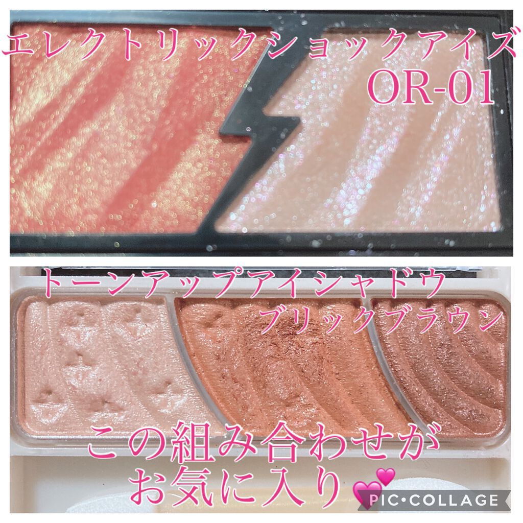 エレクトリックショックアイズ /KATE/アイシャドウパレットを使ったクチコミ（1枚目）