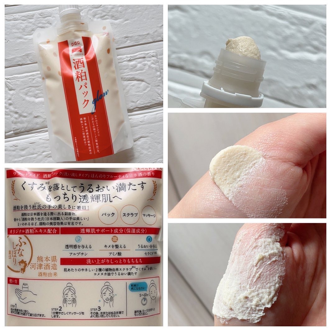 ワフードメイド 酒粕マスク グロー/pdc/シートマスク・パックを使ったクチコミ（2枚目）