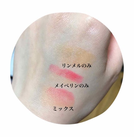 リップ フラッシュ ビッテン ストロボ/MAYBELLINE NEW YORK/口紅を使ったクチコミ(3枚目)