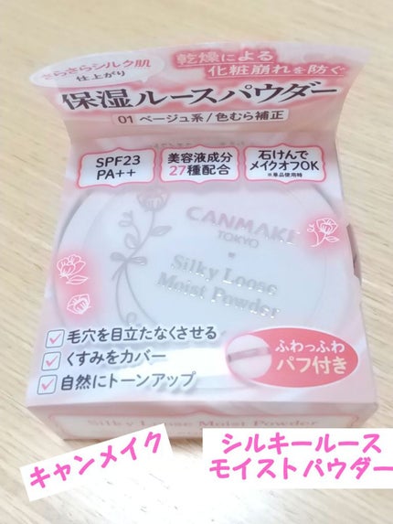 ハリつやクレンジング洗顔 N/なめらか本舗/洗顔フォームを使ったクチコミ(2枚目)