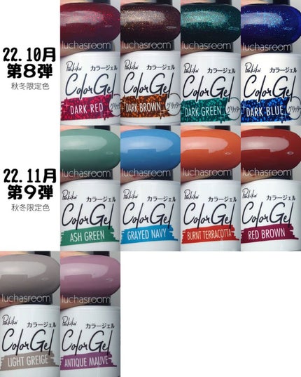 パル カラージェル パッションピンク/キャンドゥ/ジェルネイルの画像