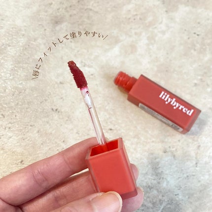 ブラッディライアー コーティングティント/lilybyred/リップティントを使ったクチコミ(4枚目)