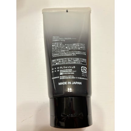 BLACK JELLY WASH(ブラックジェリーウォッシュ)/PLUEST/その他洗顔料を使ったクチコミ(2枚目)