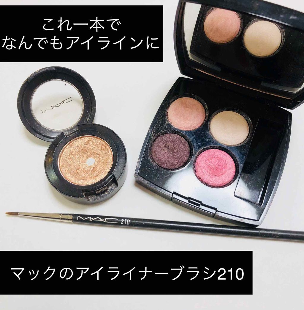 #210 プリサイス アイ ライナー ブラシ/M・A・C/メイクブラシを使ったクチコミ(1枚目)