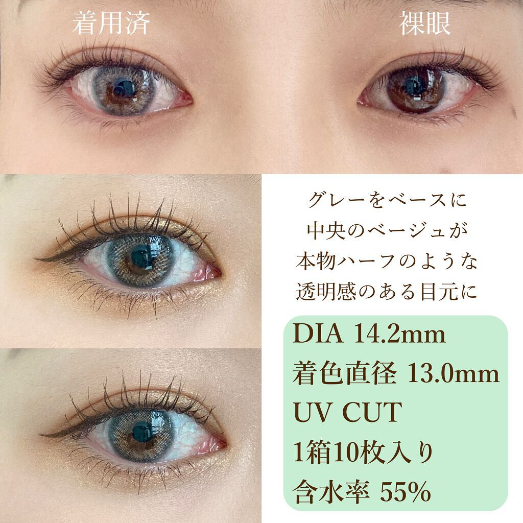 MOLAK 1day/MOLAK/ワンデー(1DAY)カラコンを使ったクチコミ(2枚目)